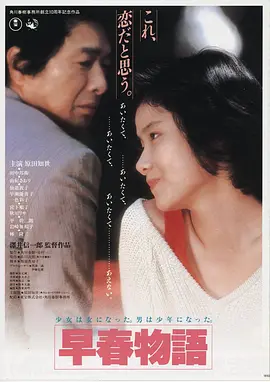 搜索者